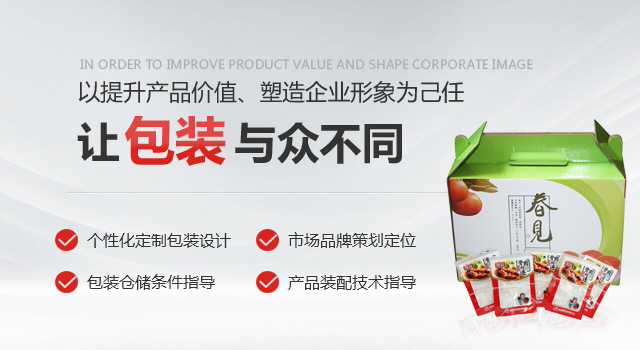 重庆包装礼盒定制 重庆包装礼盒定制